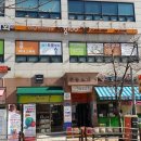 다함께하는음악학원 티스토리
