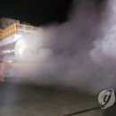 염산양만