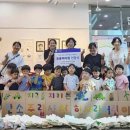 한사랑어린이집 이미지