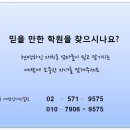 예담아카데미학원