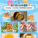 지지파크 | 팔레트디저트 신세계 스위트파크 팝업 내돈내산 후기