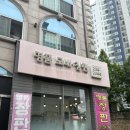 그랑디안 | 실크 벽지 어떤걸로 할까? 24평 아파트 실크도배 견적 후기(1) - 망포, 방산시장