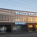 월드세차장 이미지