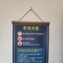 인생찜질