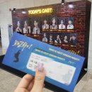 드림하이안경 | 뮤지컬 드림하이 : 흥겨운 볼거리가 가득했던 뮤지컬 데이트 후기 (광림아트센터 BBCH홀 무대 및 좌석)