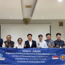 한국전기안전관리 이미지