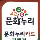 문화누리카드 사용가능한 사진관 (광진구 선사진관) 이미지