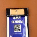 스마트브런치카페 | 광주 브런치 카페 동명동 쎄쎄쎄 솔직 후기, 야외 테이블 감성 가득한 동명동 카페