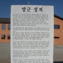 성지2리 이미지