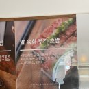 제주말고기 맛집 제주공항 근처 말고기연구소 후기