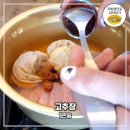 만두네 짜글이 이미지