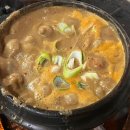 소문난오리탕 이미지