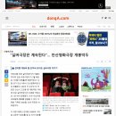 "실버극장은 계속된다" ... 안산명화극장 개봉박두(동아일보 2012년 11월 8일 발췌) 이미지