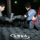 금탄