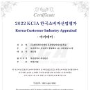 예일산업