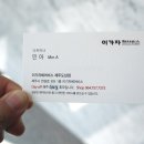 애드인제주