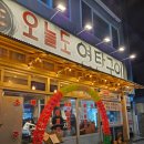 화봉제1공원 이미지
