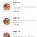포케올데이배곧 이미지