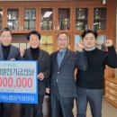 일동농업협동조합 이미지