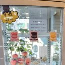 베이커리굼터