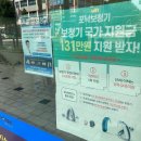 독일보청기 부천원미구청센터 | 부모님께서도 만족하신 독일보청기 부천원미구청센터 후기