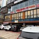 편편집 발산역점 | 내돈내산 편편집 발산역점 무한리필집