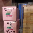 다빈치보드게임