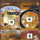 천유향훠궈샤브샤브뷔페앤마라향솥