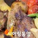 시어링 동명 동명점 이미지