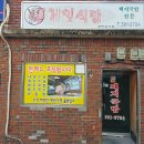 밀양돼지국밥 이미지