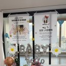 11620-15-73-7 | [출산] 자연분만 후기 / 6박7일 산후조리원 후기