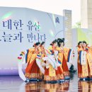 (공연) 세종예술의전당 야외 공연 농민신문