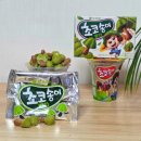 GS25 초코송이 파르페 재고확인! 초코송이 말차맛 꿀조합 후기