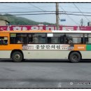 남원여객자동차 이미지