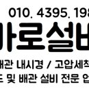 미성수도설비 네이버블로그