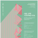 (사)대안영상문화발전소 아이공 이미지