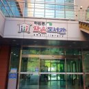 하빈면작은도서관 네이버블로그