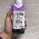 이음초등학교 정문 | 가정동pt 고강도다이어트짐 가격 포함 솔직후기