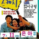 7080낭만스토리 이미지