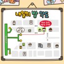 강남 팝업스토어 강남 무지 팝업스토어 민들레마음 팝업 방문 후기