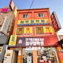 청우드림 네이버블로그