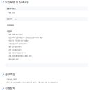 (주)우익반도체 이미지