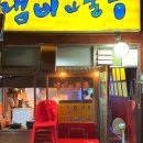 냄비와물통 이미지