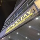어반스테이 부산연산 | 부산역 숙소 후기 에어비엔비 숙소 '어반스테이 더 시티' 가성비 좋은 숙소 추천