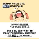 남산왕개하한의원 네이버블로그