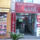 영남대학교 정문 이미지