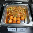 하오츠 - 용인시 기흥구 흥덕1로 13 | 하오츠