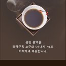 웅담