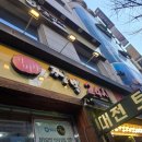 이비가짬뽕 | 대전시청 이비가짬뽕 주차 연중무휴 리얼 방문기