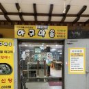 한미아구 이미지